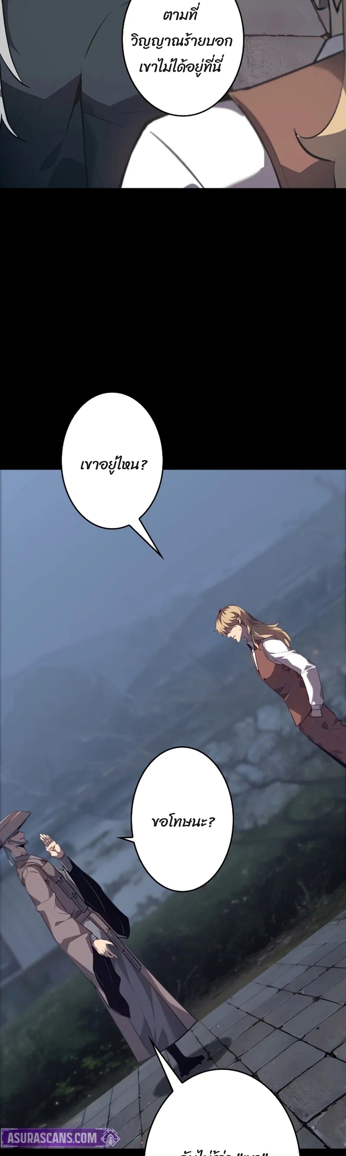 Read Return From the Abyss TH Manga Online