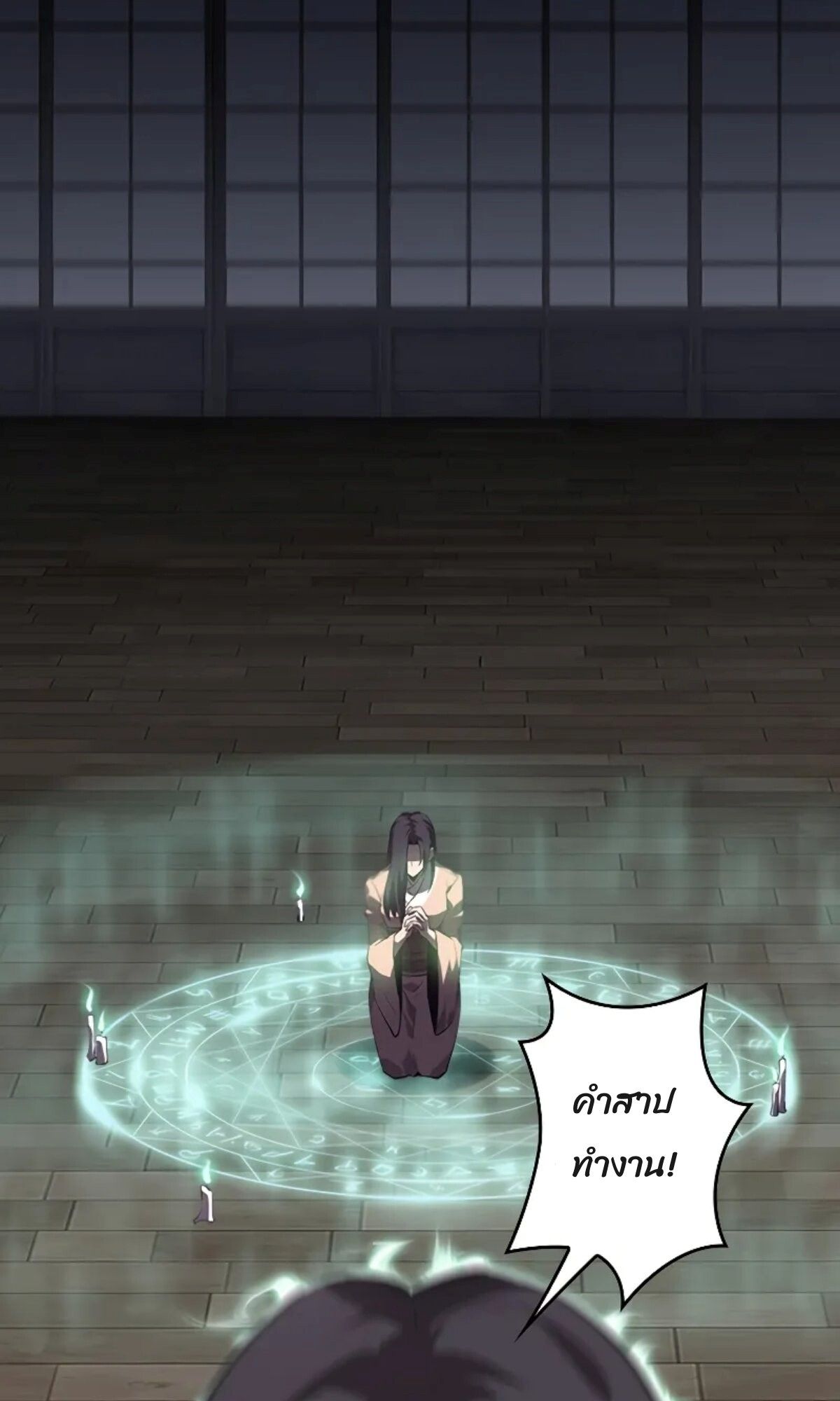 Read Return From the Abyss TH Manga Online