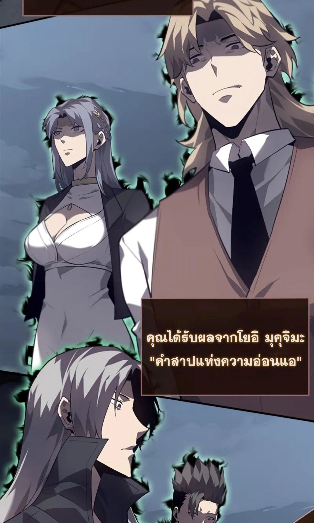 Read Return From the Abyss TH Manga Online