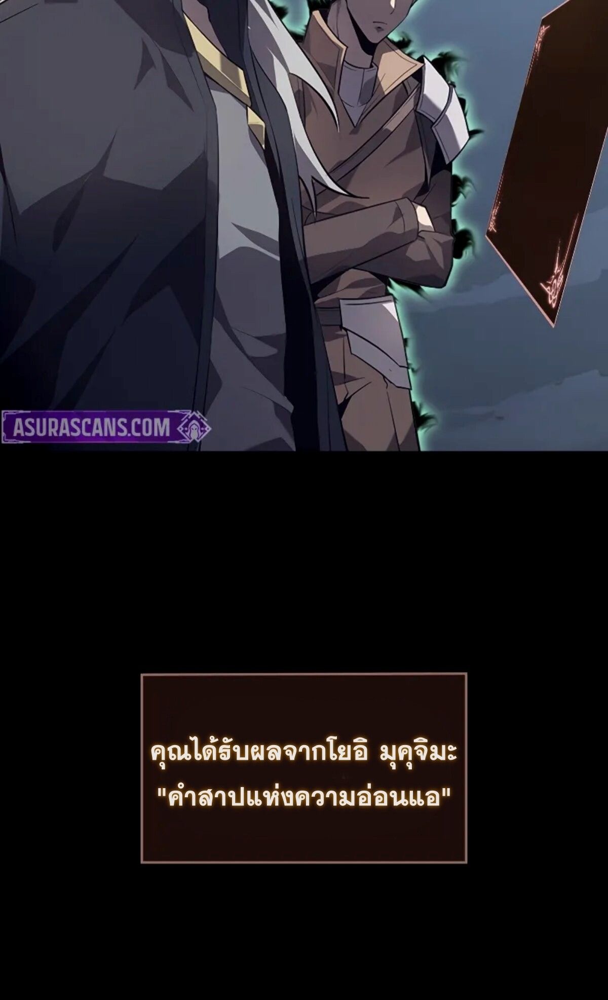 Read Return From the Abyss TH Manga Online