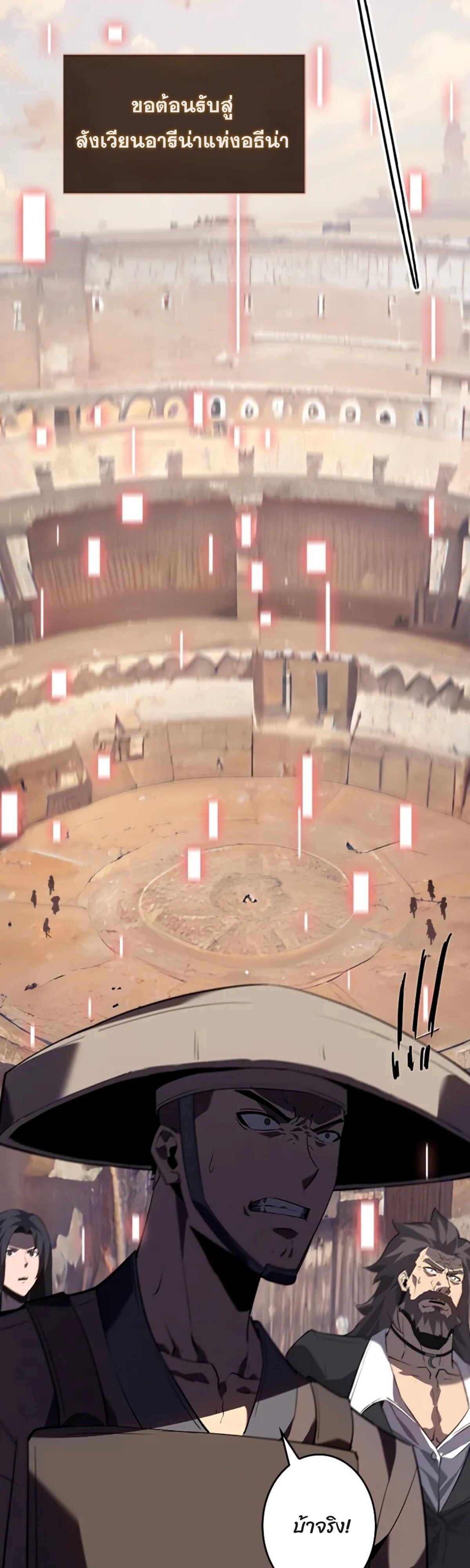 Read Return From the Abyss TH Manga Online