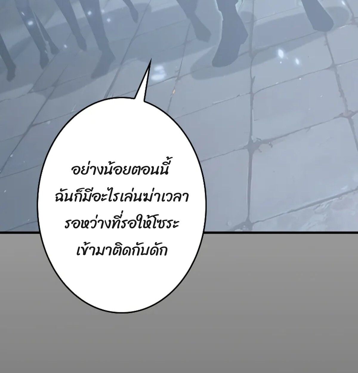 Read Return From the Abyss TH Manga Online