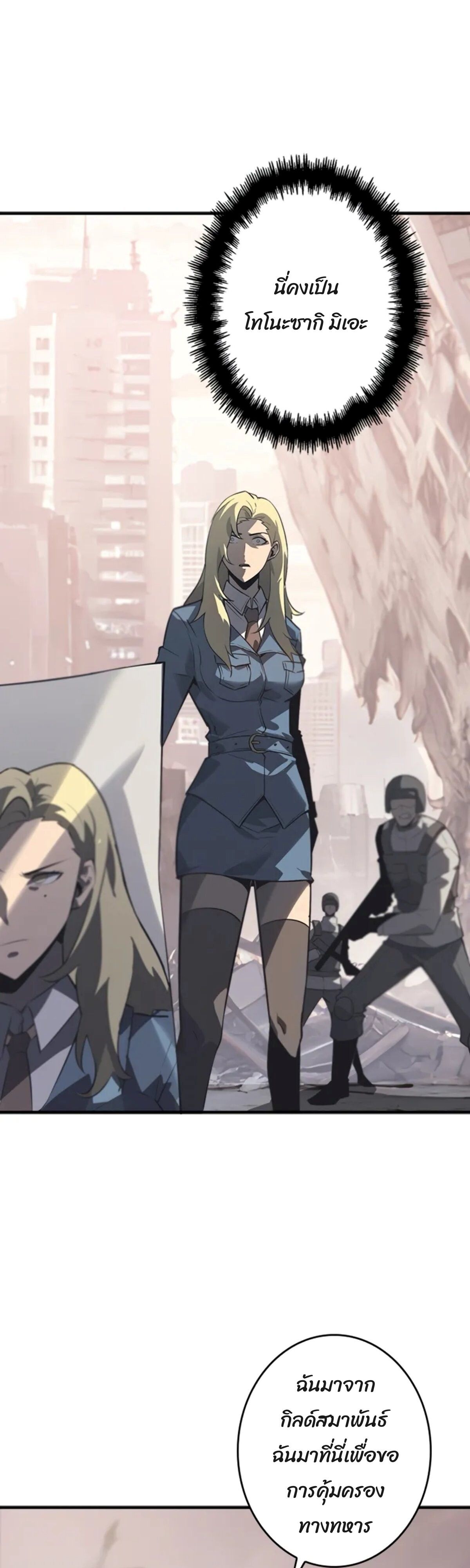 Read Return From the Abyss TH Manga Online