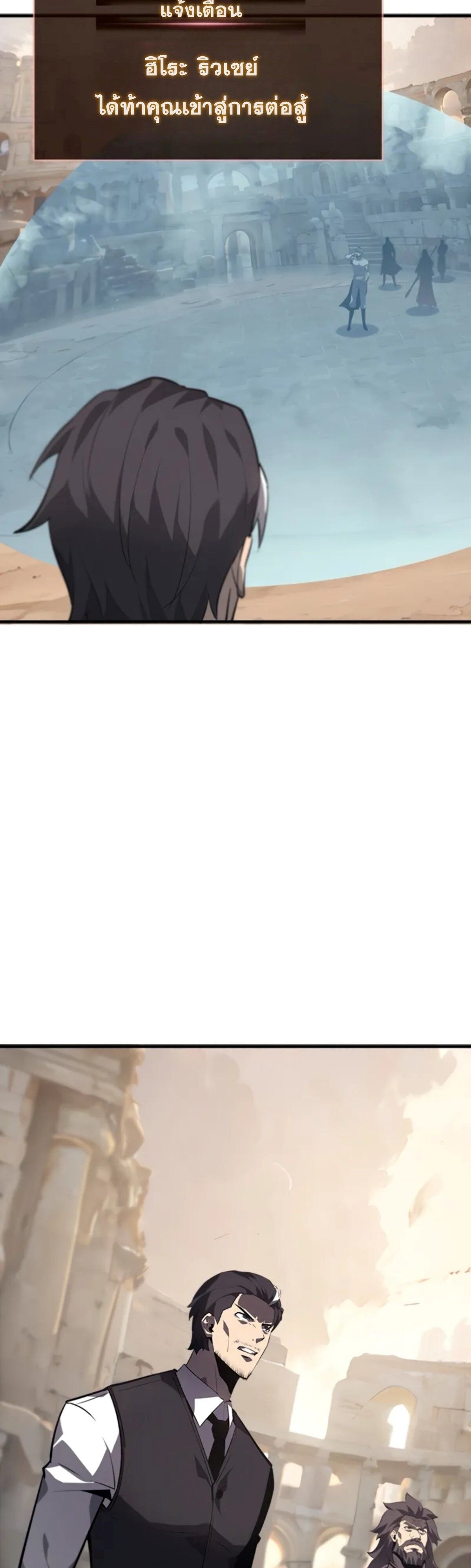 Read Return From the Abyss TH Manga Online