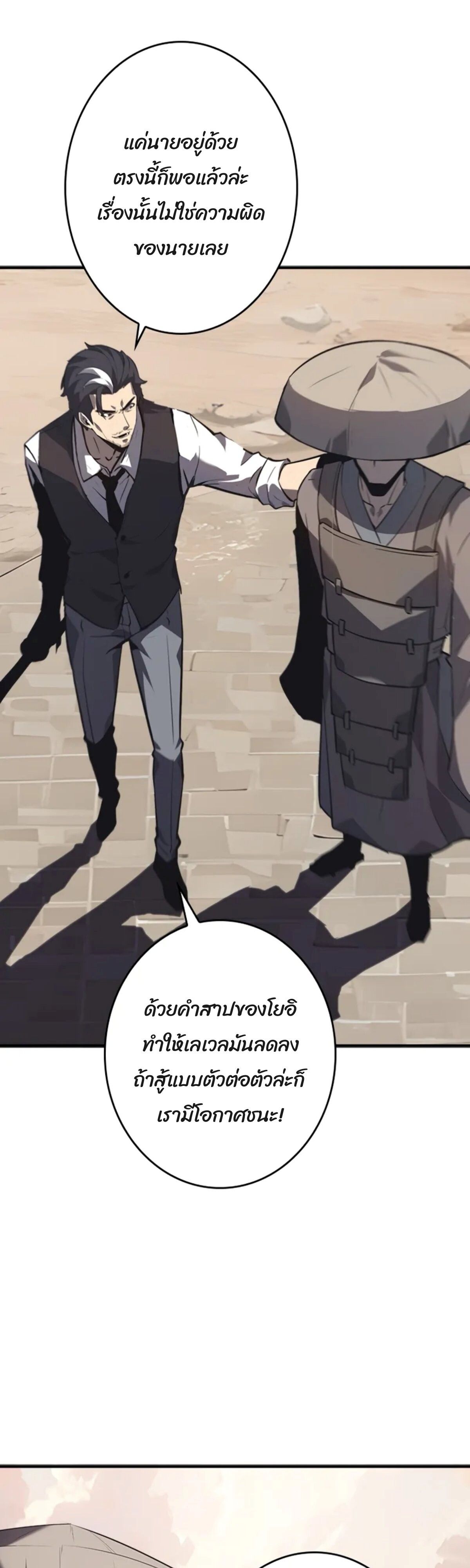 Read Return From the Abyss TH Manga Online