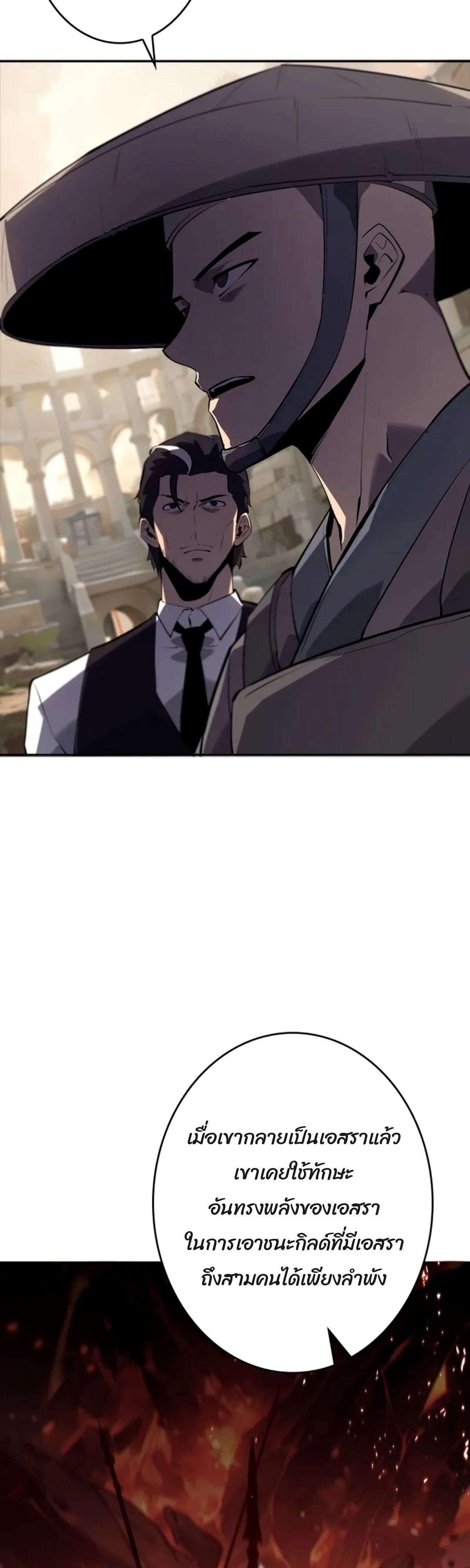 Read Return From the Abyss TH Manga Online