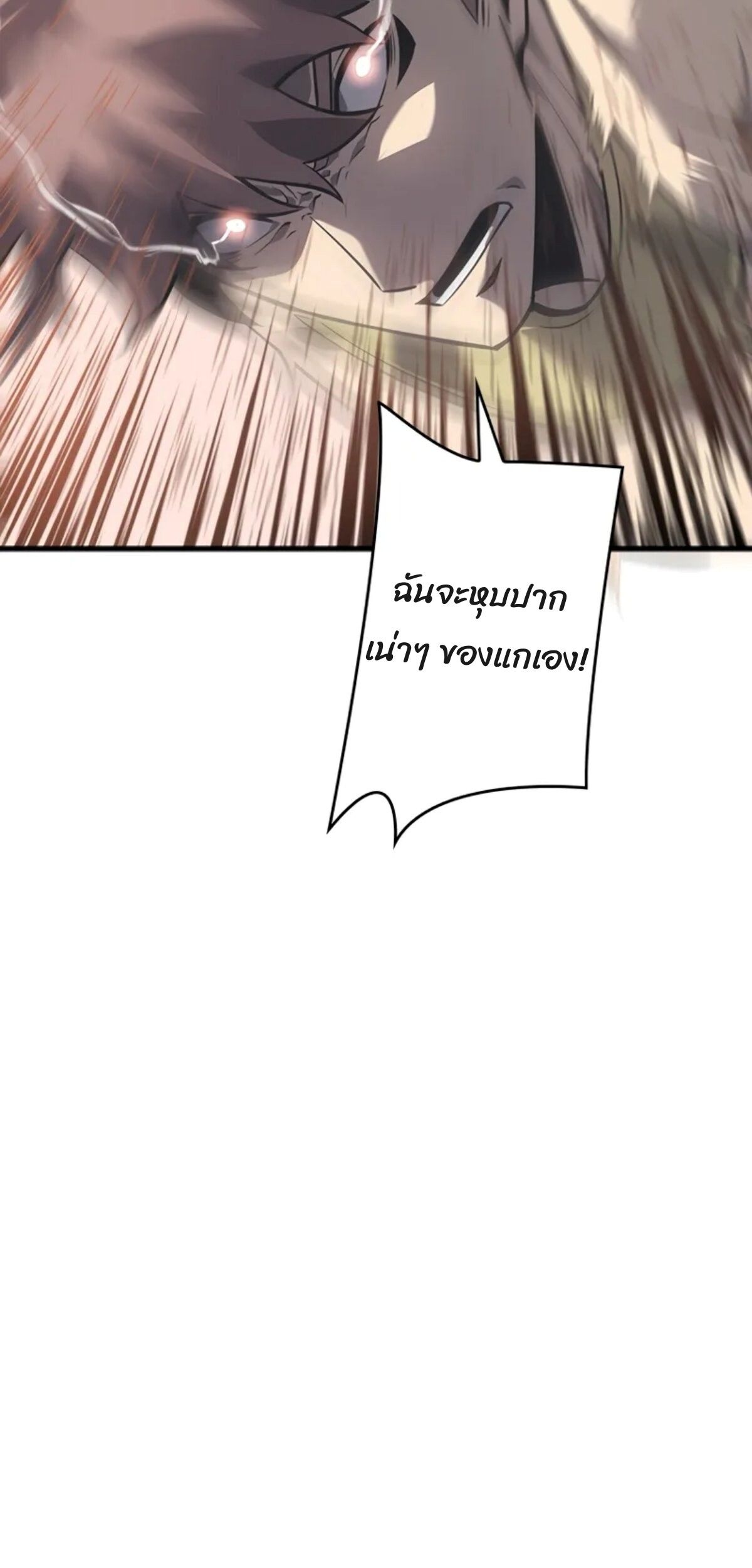 Read Return From the Abyss TH Manga Online