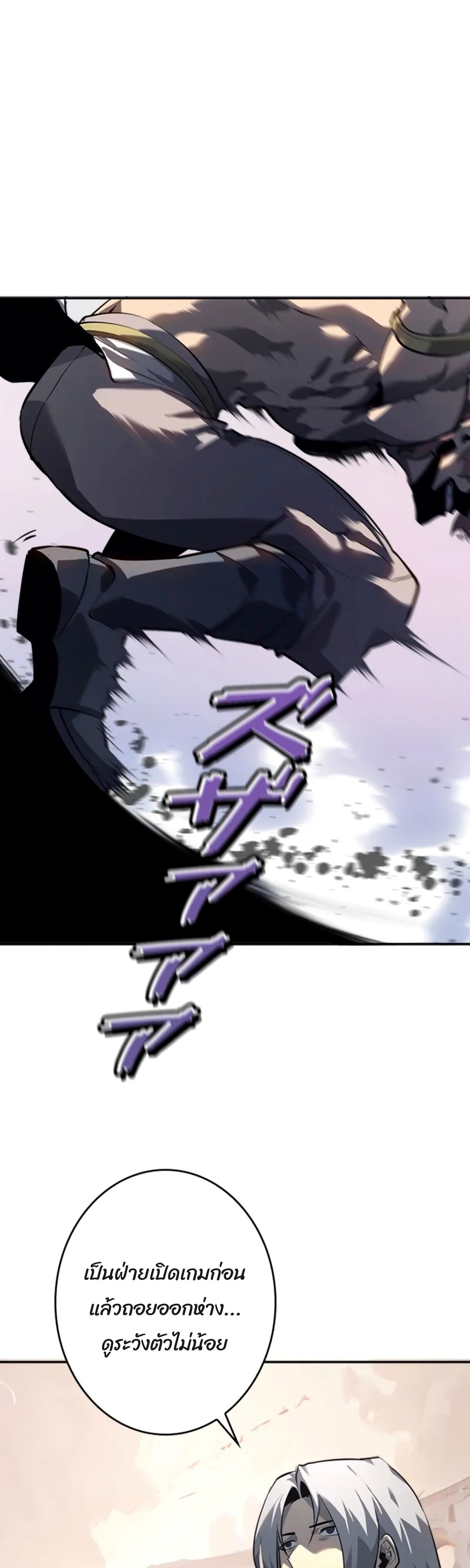 Read Return From the Abyss TH Manga Online