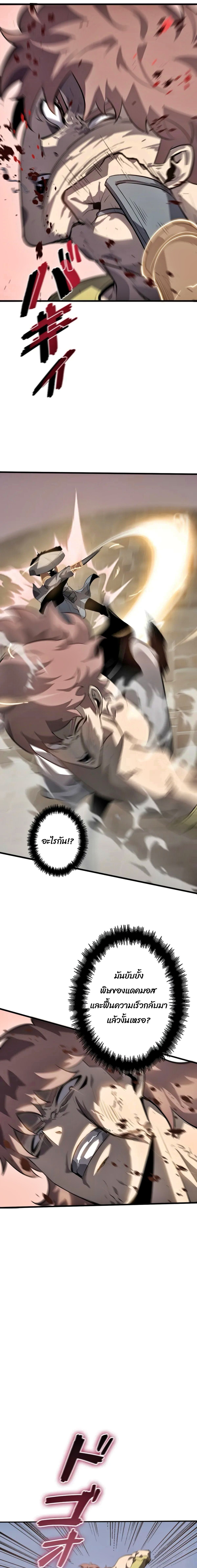 Read Return From the Abyss TH Manga Online