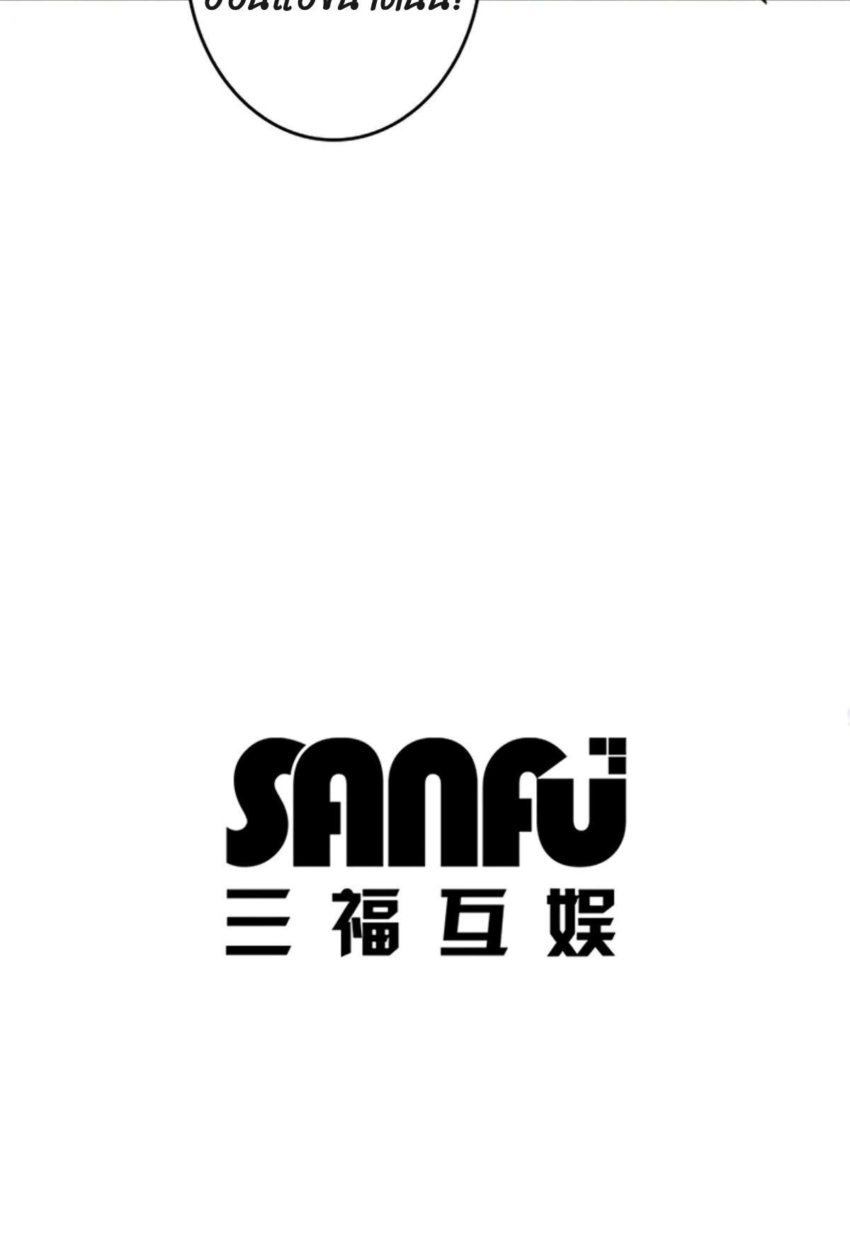 Read Return From the Abyss TH Manga Online