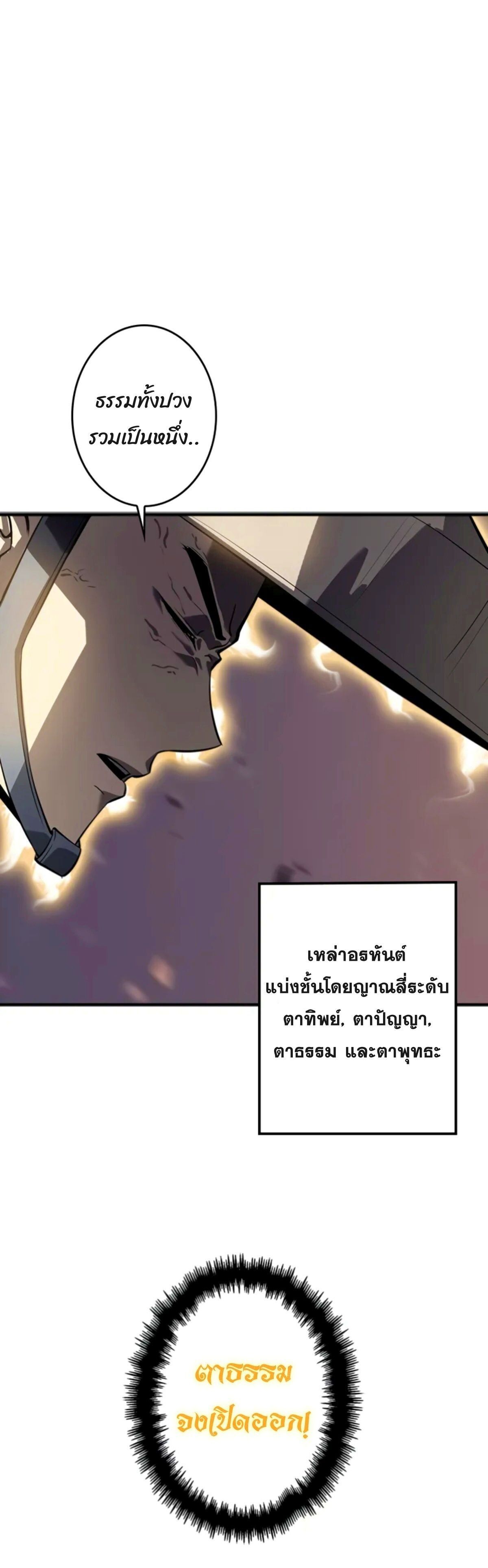 Read Return From the Abyss TH Manga Online