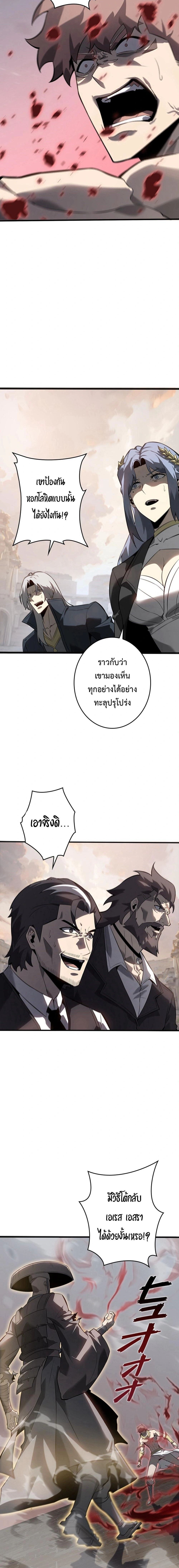 Read Return From the Abyss TH Manga Online