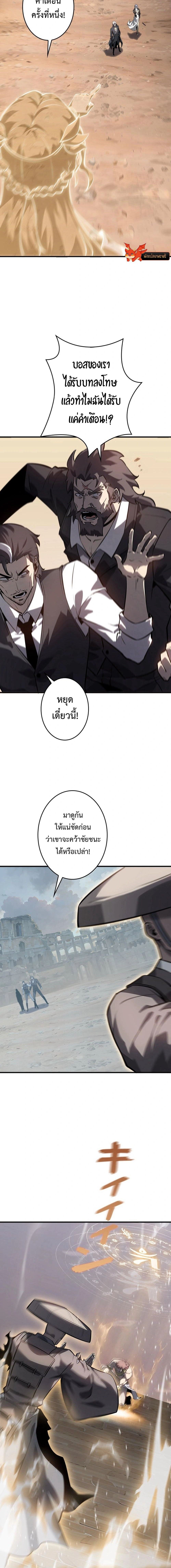 Read Return From the Abyss TH Manga Online