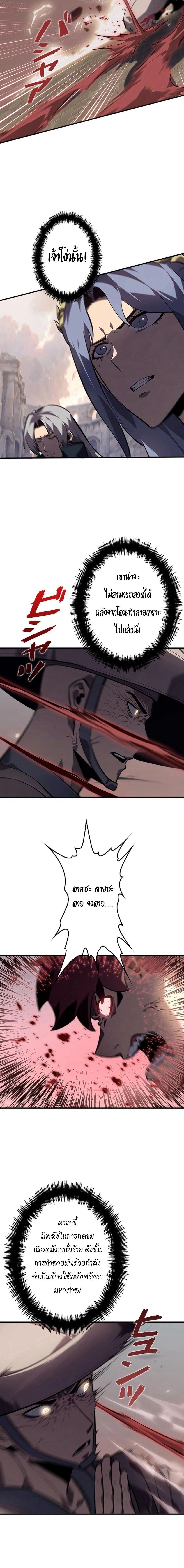 Read Return From the Abyss TH Manga Online