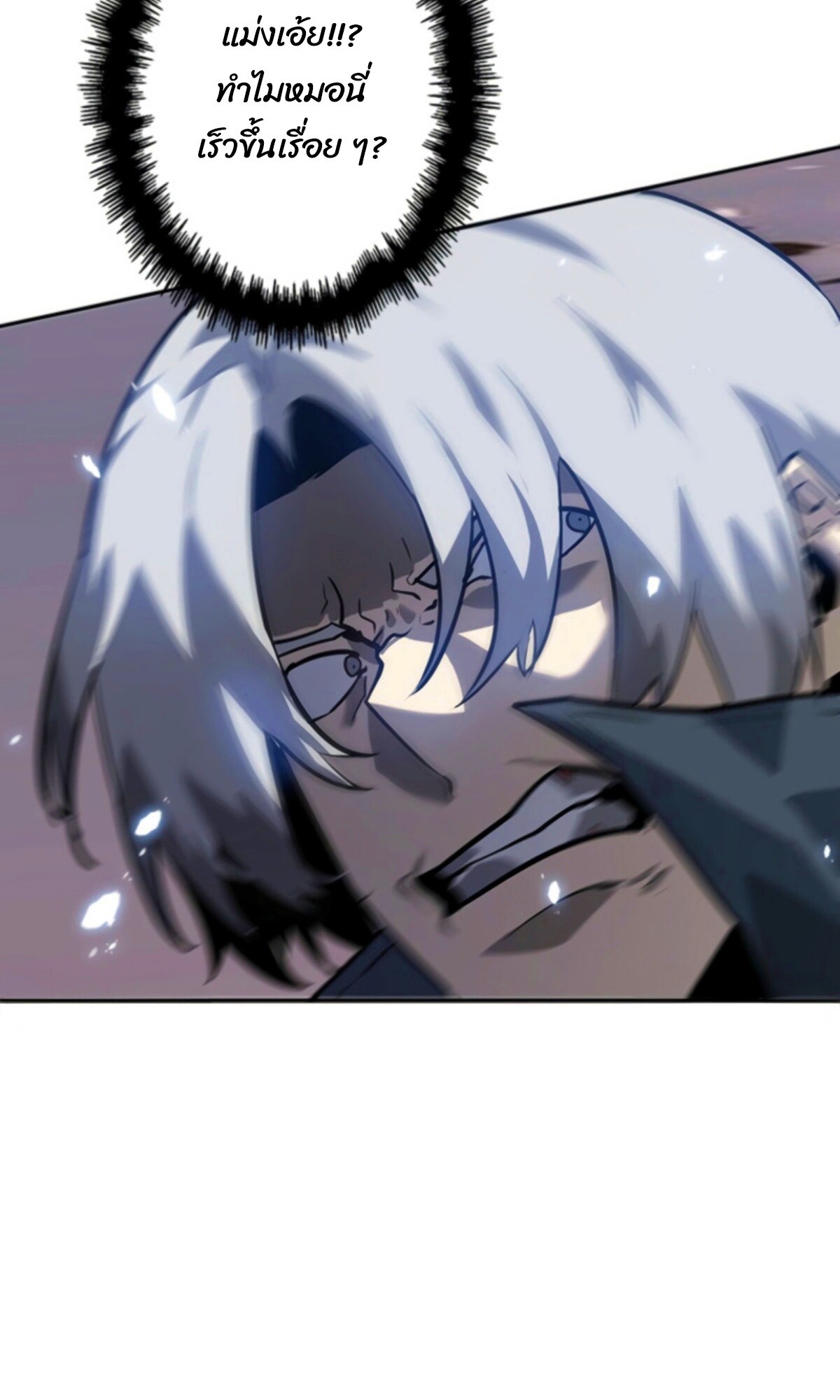 Read Return From the Abyss TH Manga Online