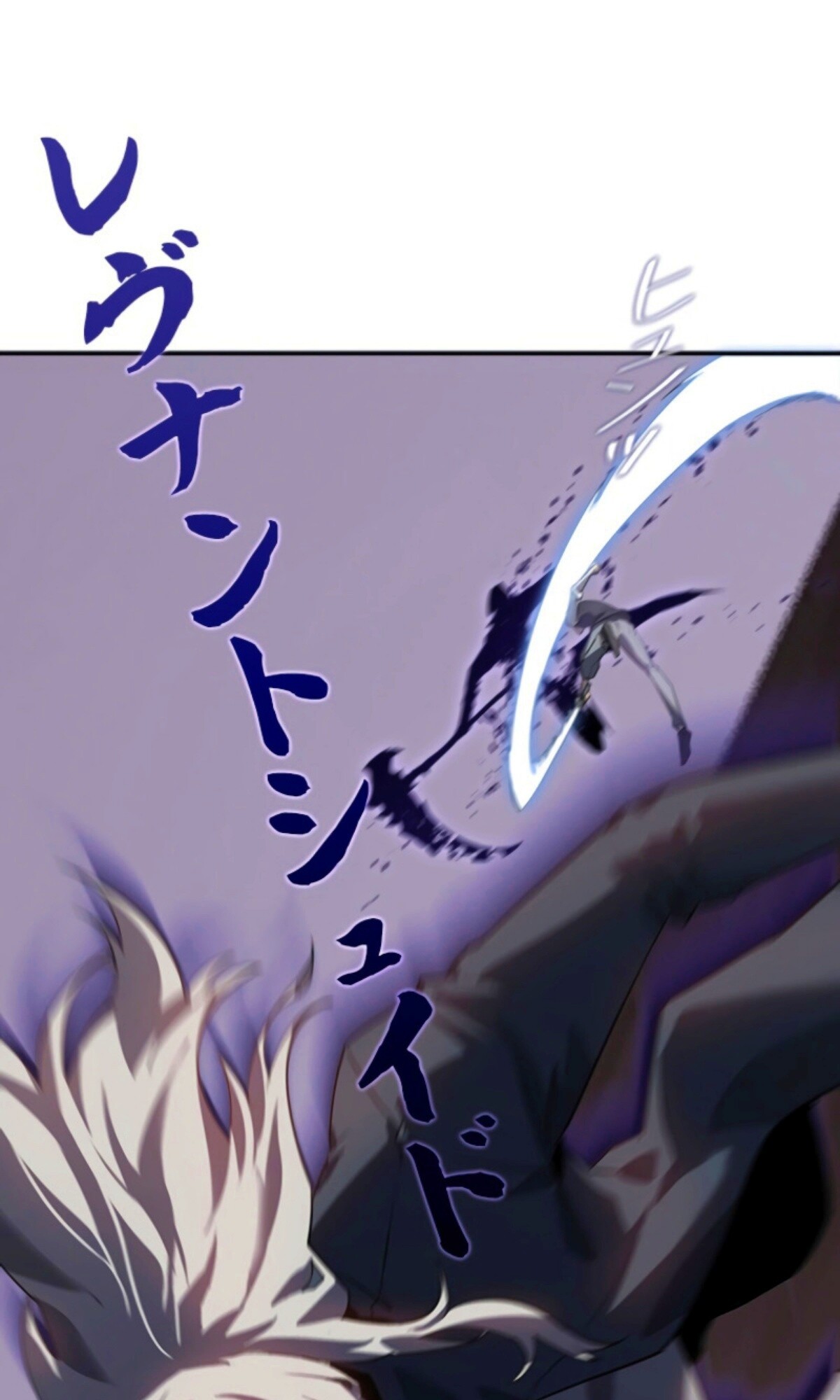 Read Return From the Abyss TH Manga Online