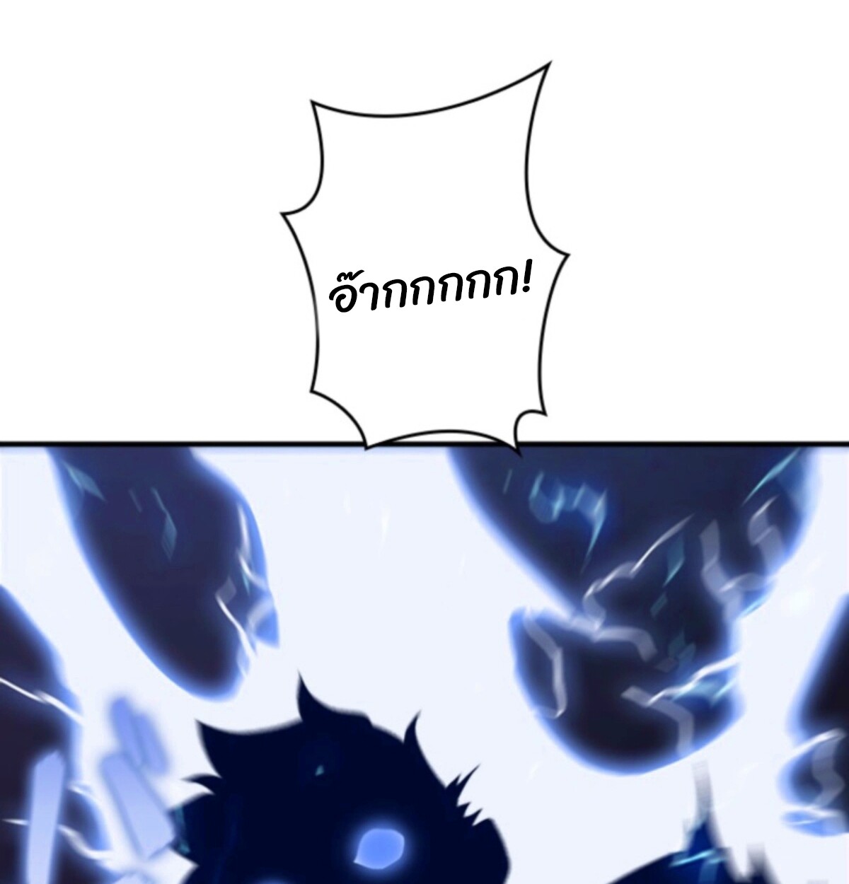 Read Return From the Abyss TH Manga Online