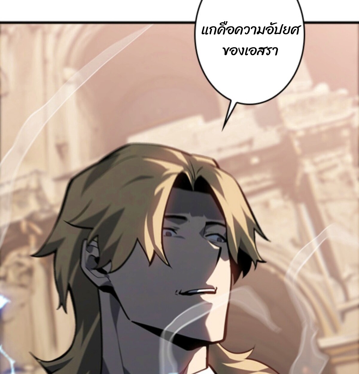 Read Return From the Abyss TH Manga Online