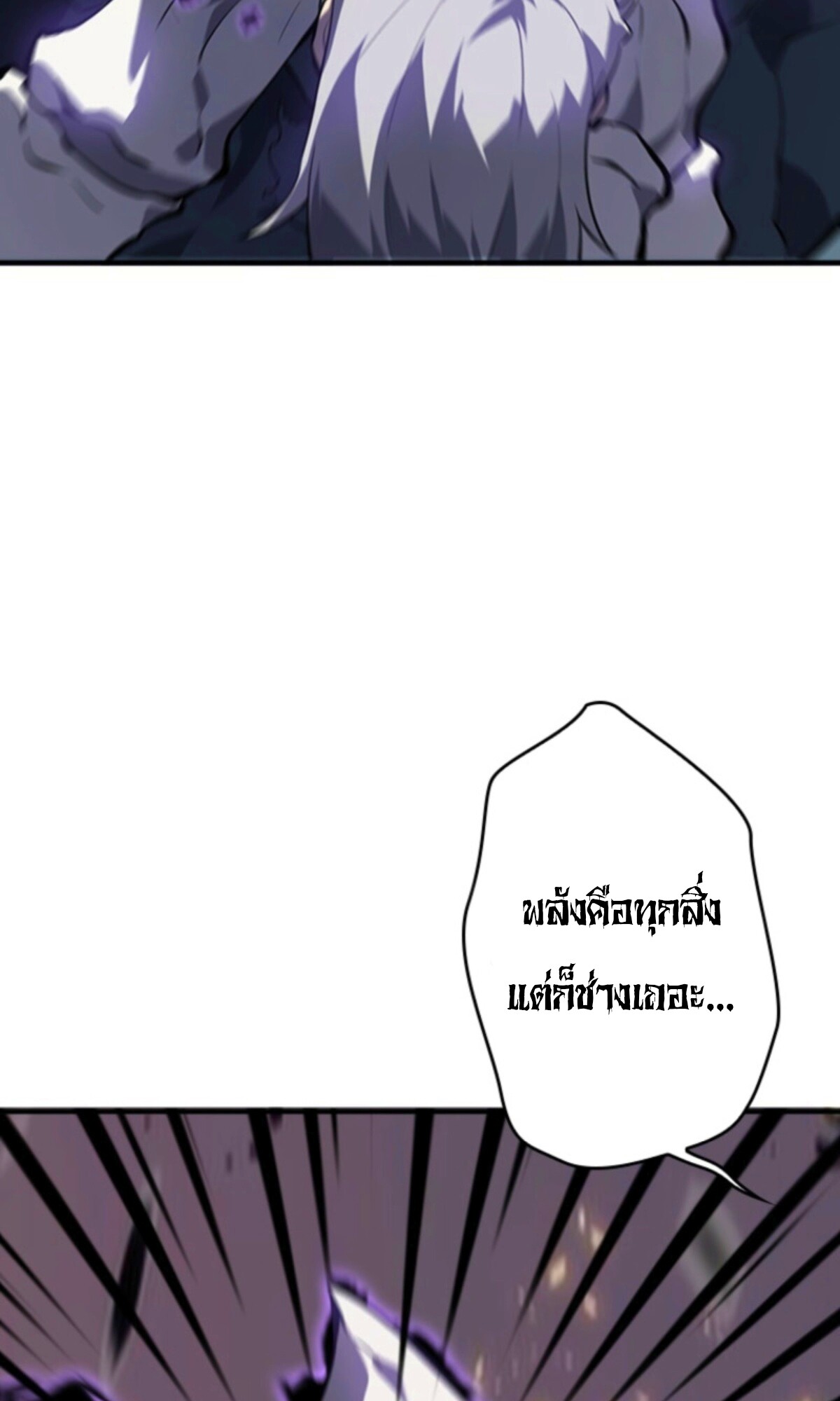 Read Return From the Abyss TH Manga Online