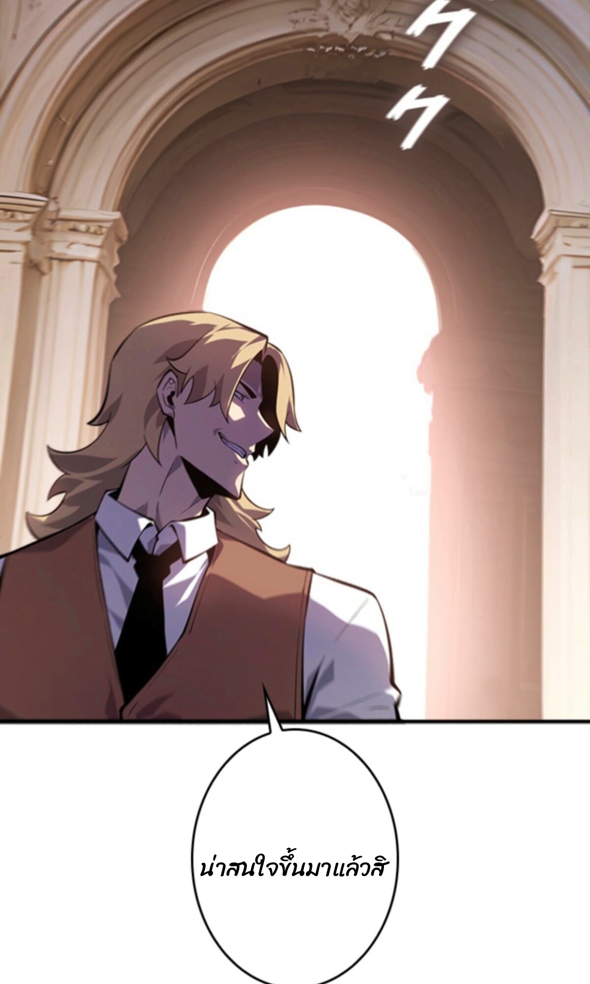 Read Return From the Abyss TH Manga Online