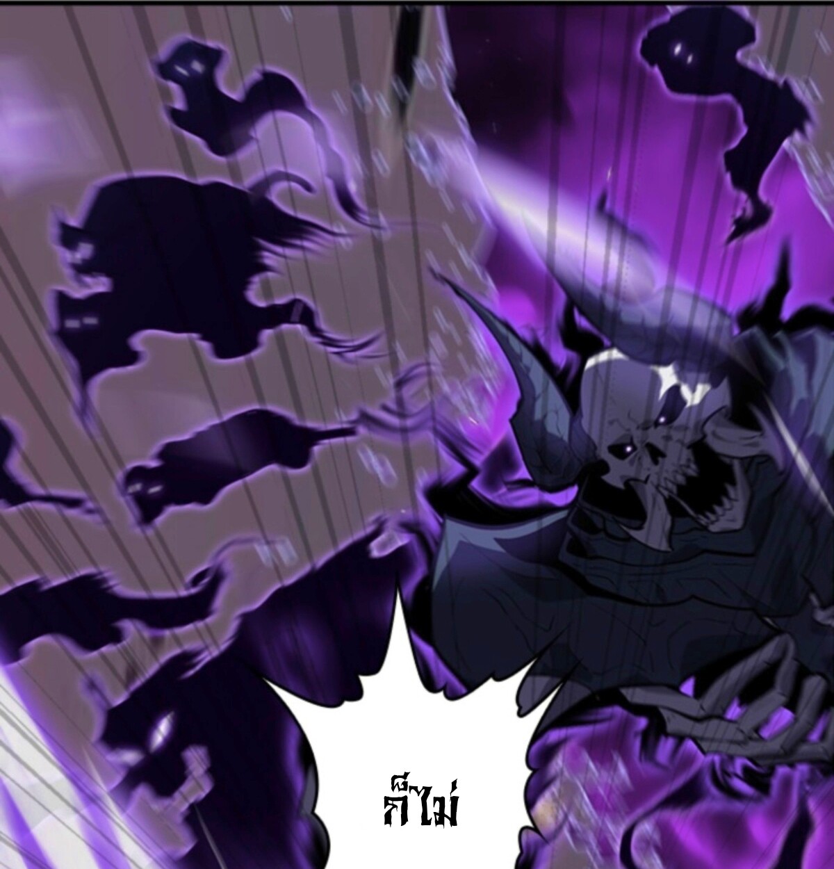 Read Return From the Abyss TH Manga Online