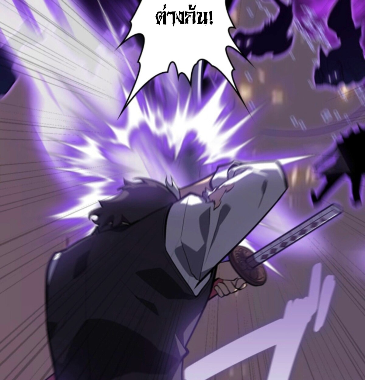 Read Return From the Abyss TH Manga Online