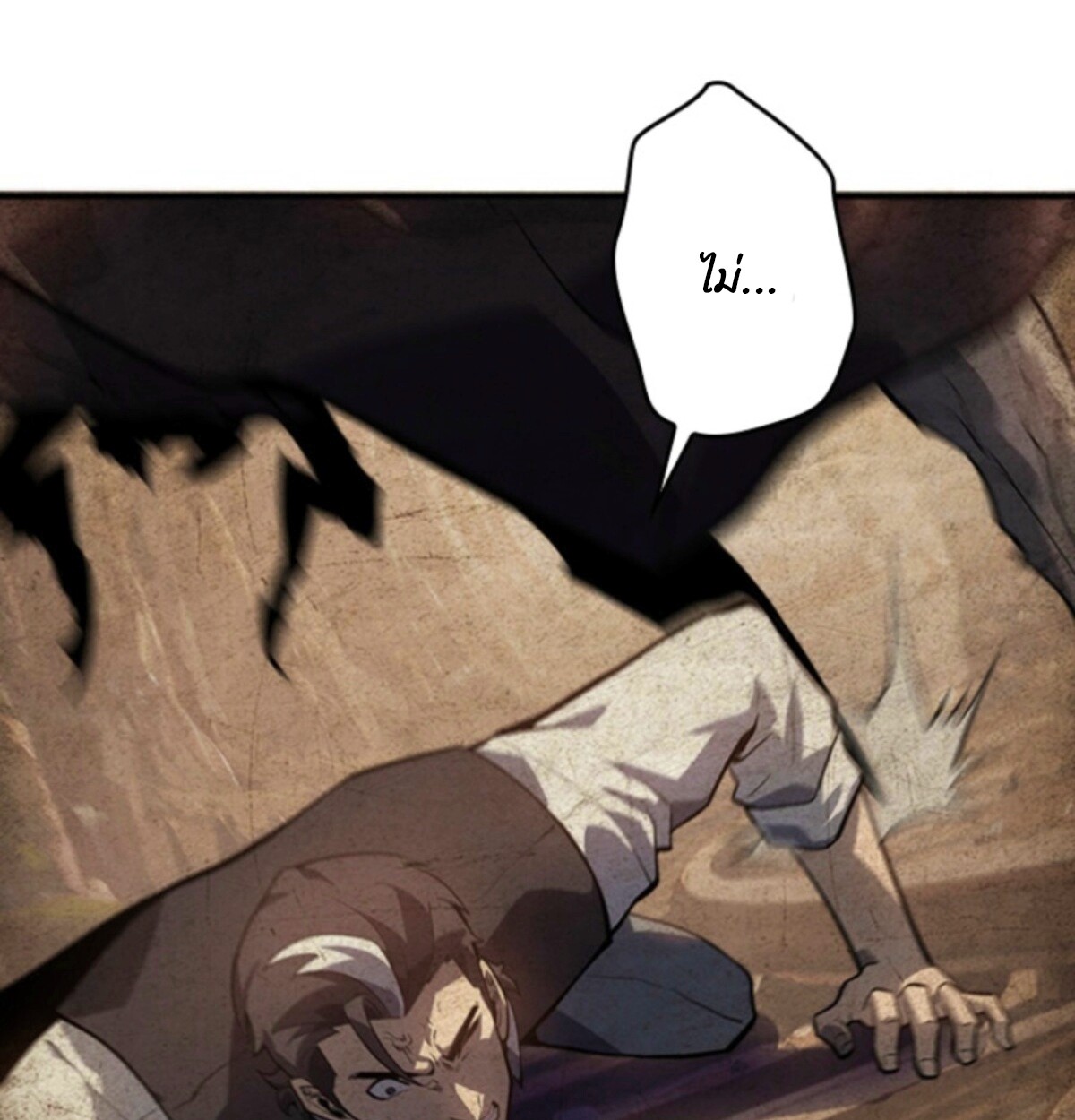 Read Return From the Abyss TH Manga Online