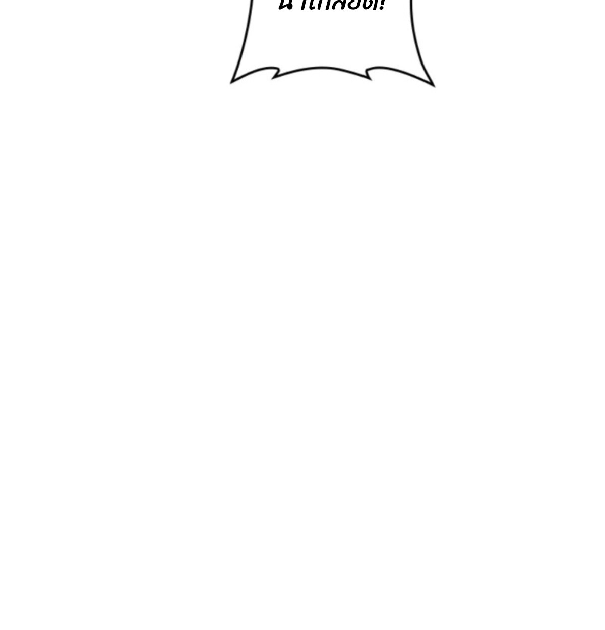 Read Return From the Abyss TH Manga Online