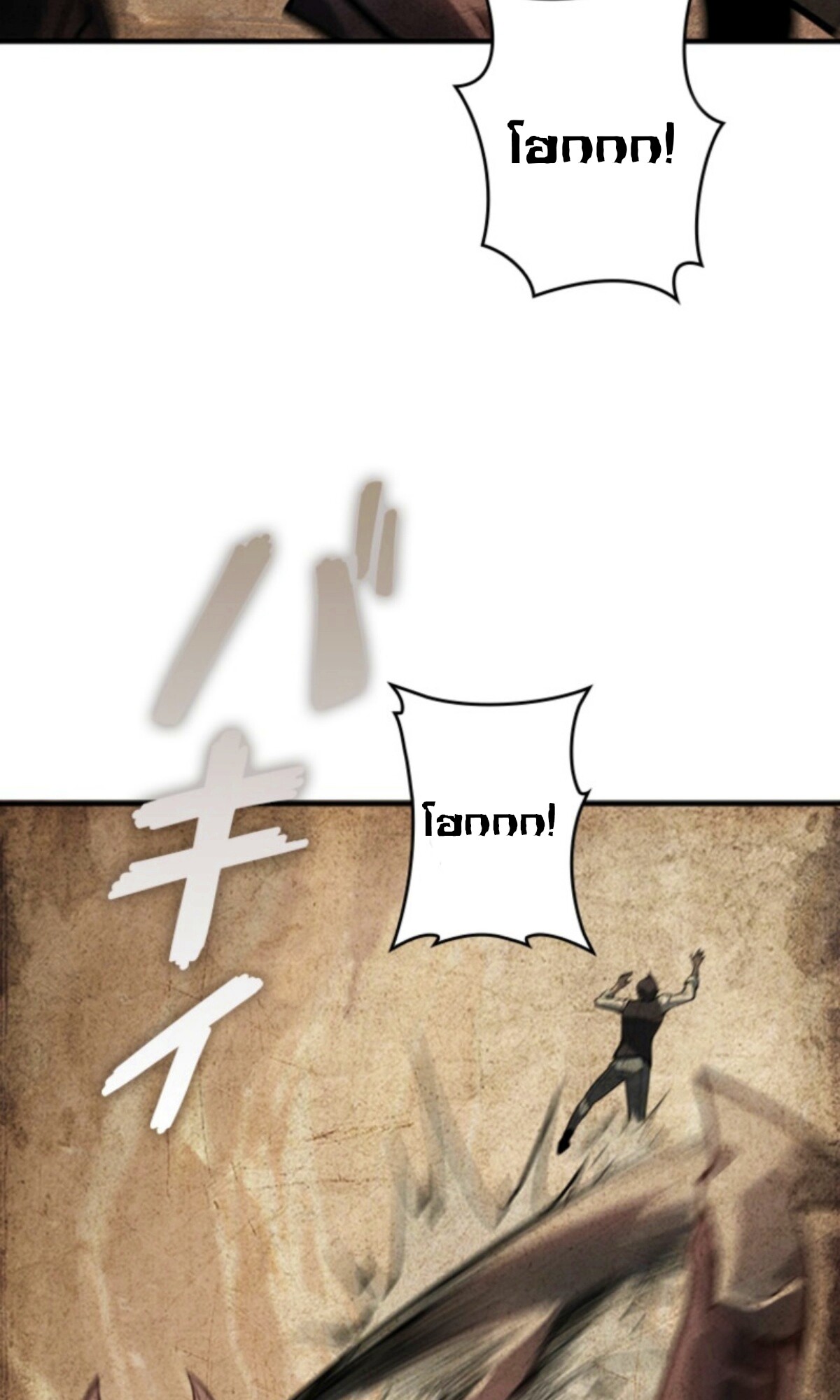 Read Return From the Abyss TH Manga Online