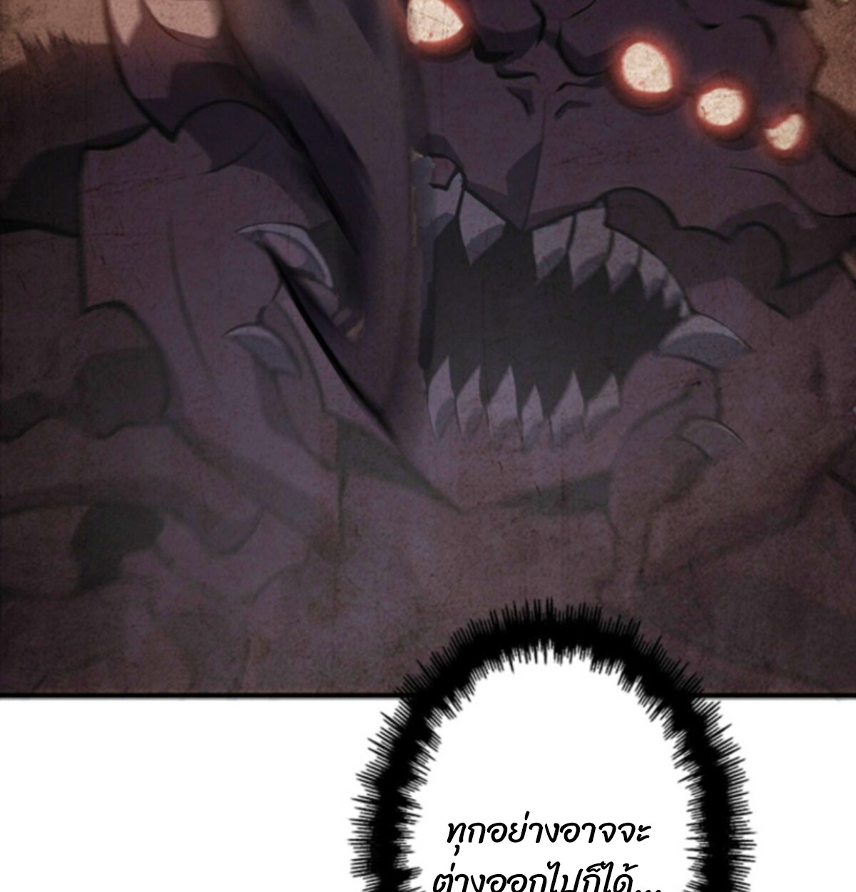 Read Return From the Abyss TH Manga Online