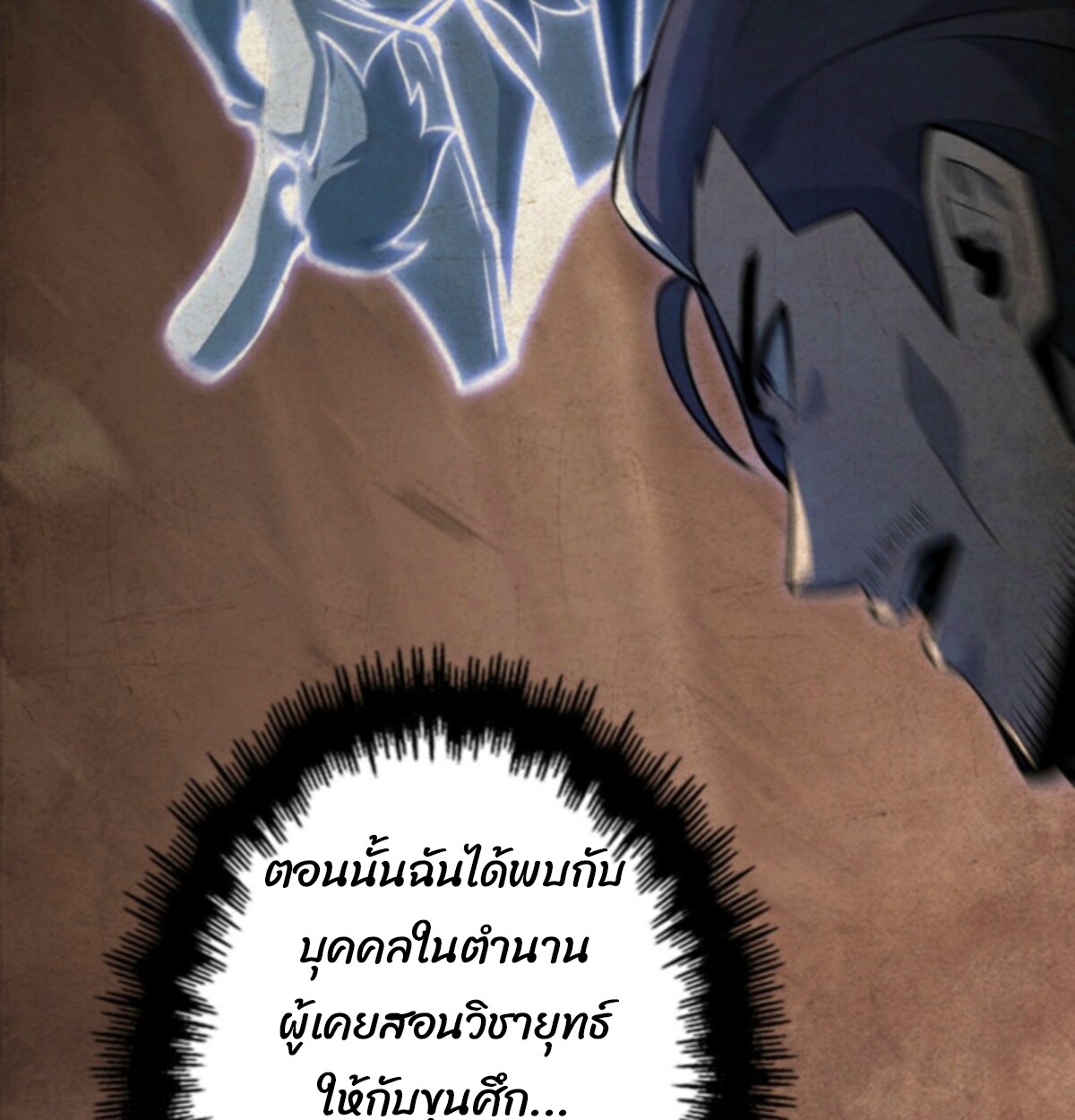 Read Return From the Abyss TH Manga Online