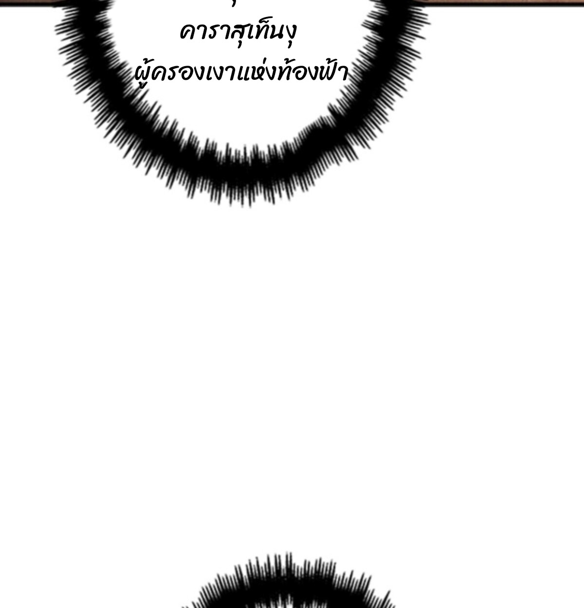 Read Return From the Abyss TH Manga Online