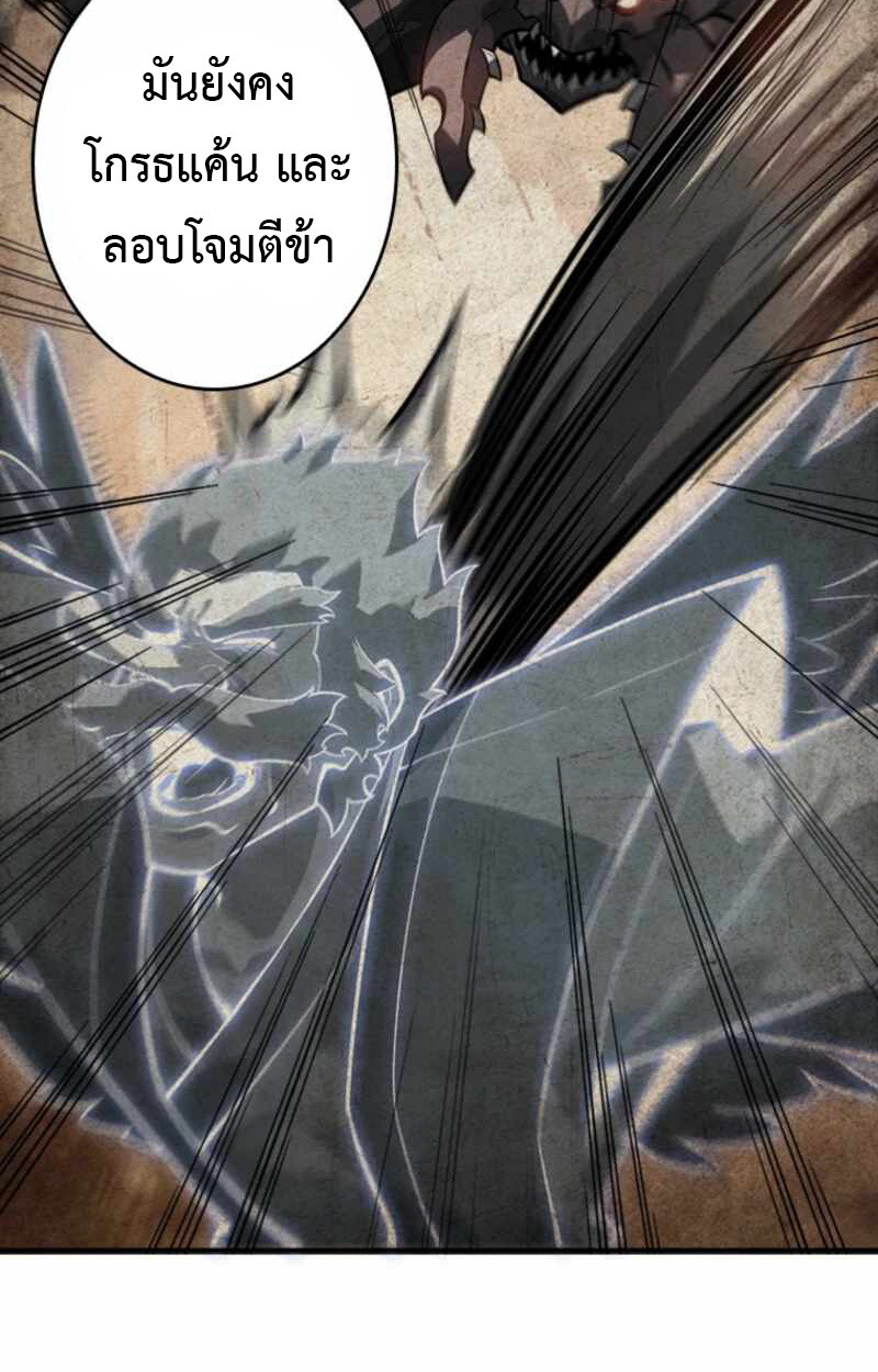 Read Return From the Abyss TH Manga Online