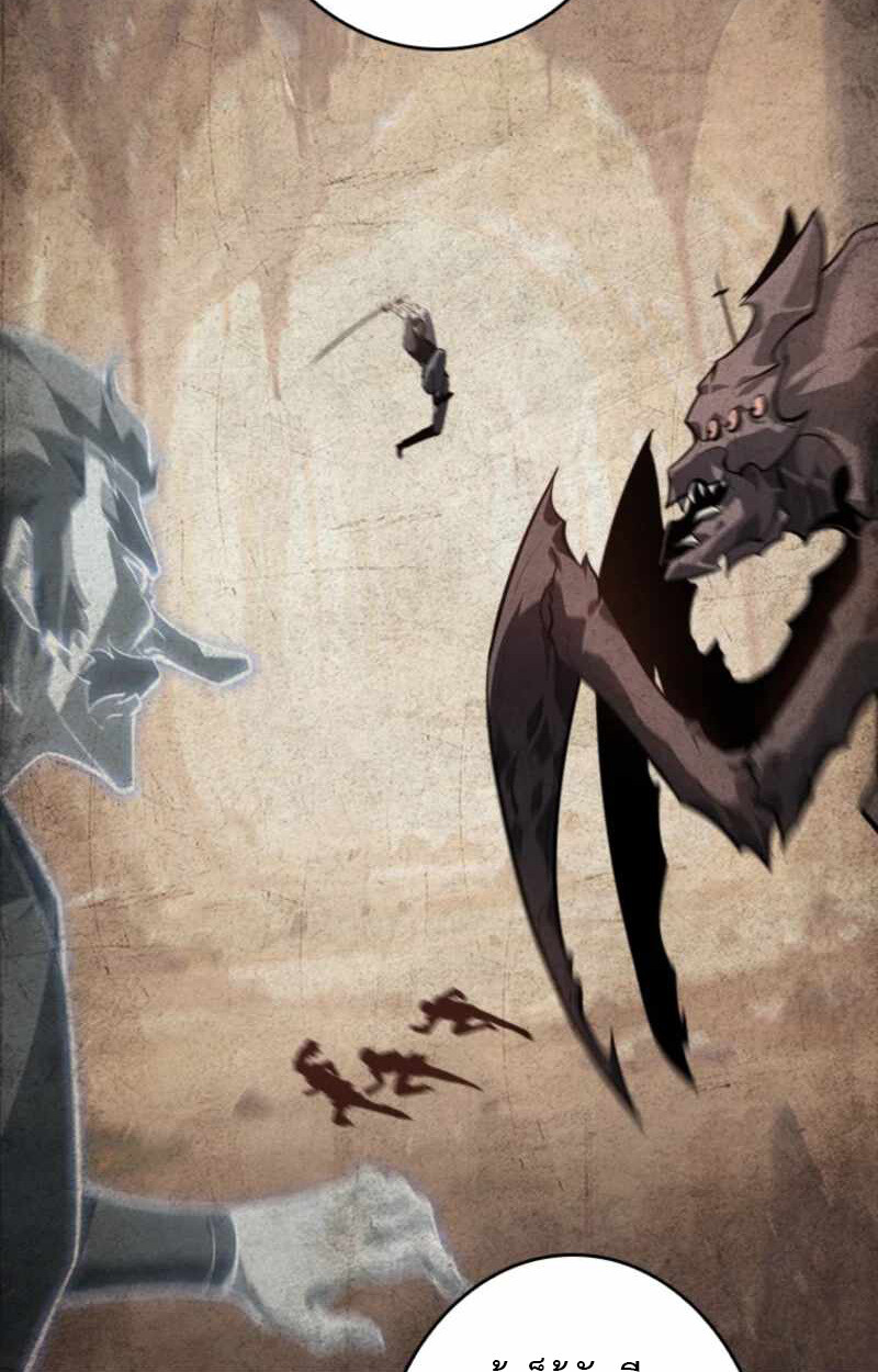 Read Return From the Abyss TH Manga Online