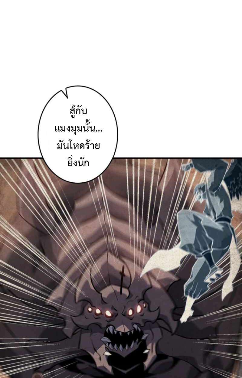 Read Return From the Abyss TH Manga Online