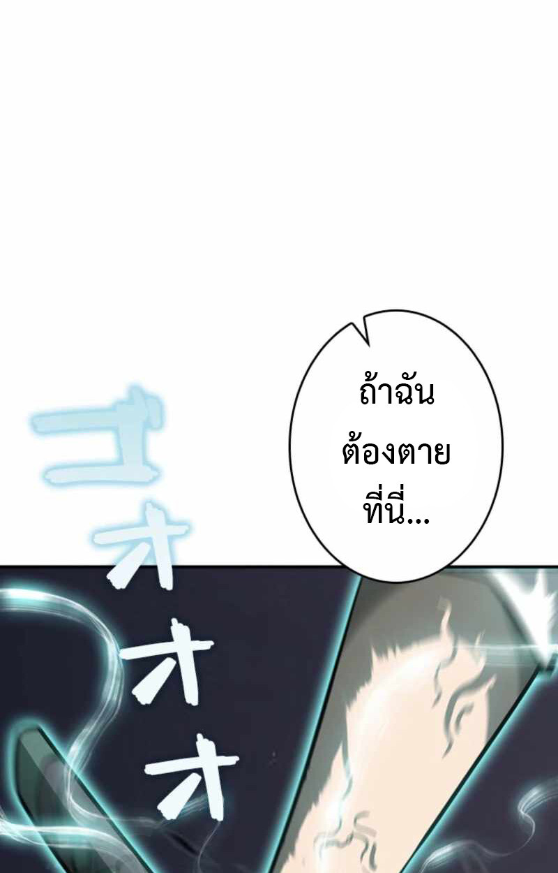 Read Return From the Abyss TH Manga Online