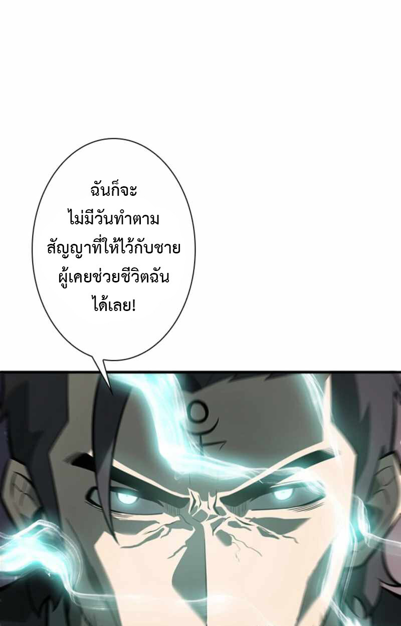 Read Return From the Abyss TH Manga Online