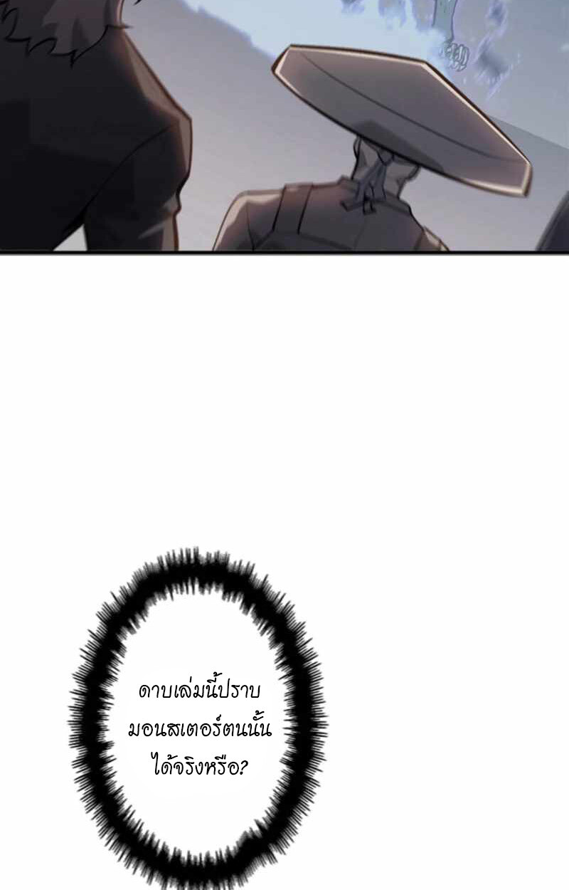 Read Return From the Abyss TH Manga Online