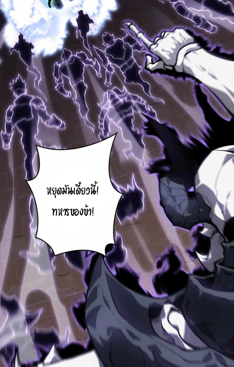 Read Return From the Abyss TH Manga Online