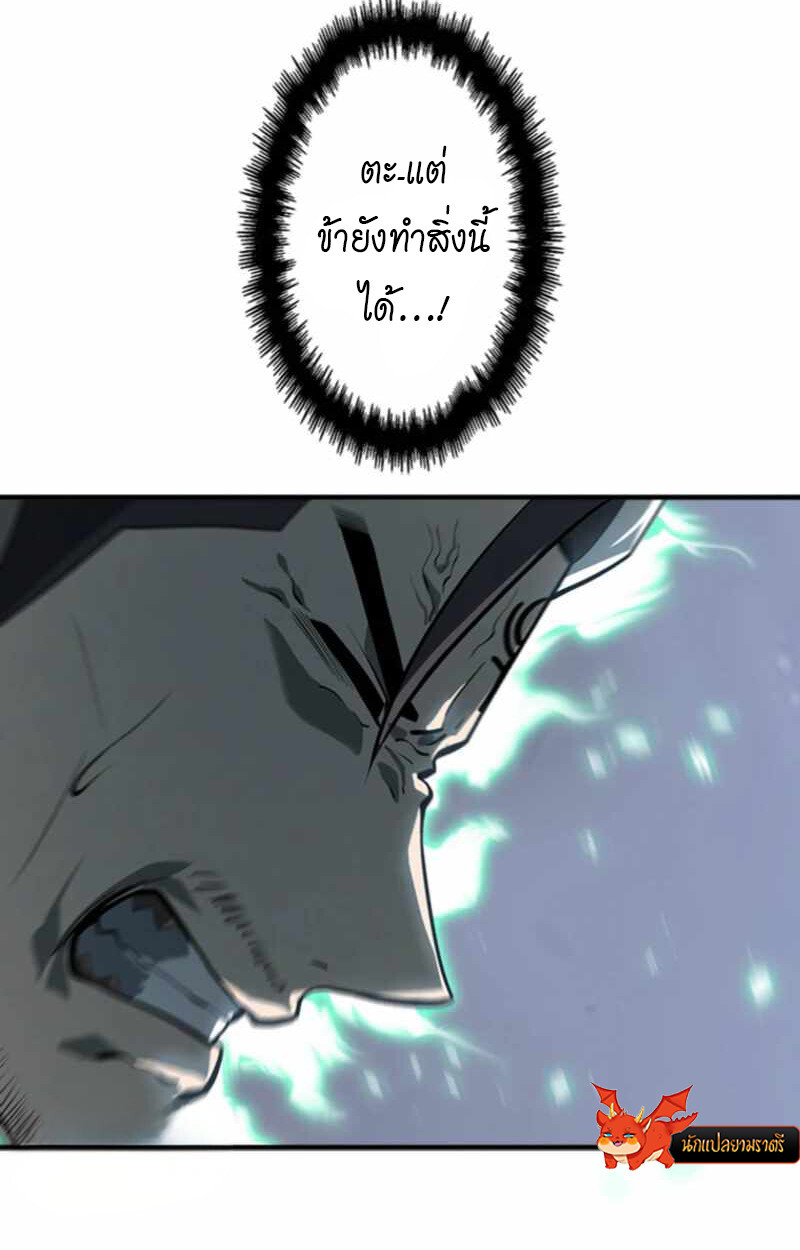 Read Return From the Abyss TH Manga Online