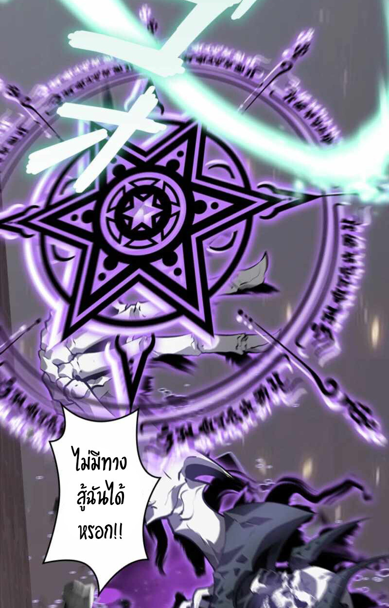 Read Return From the Abyss TH Manga Online