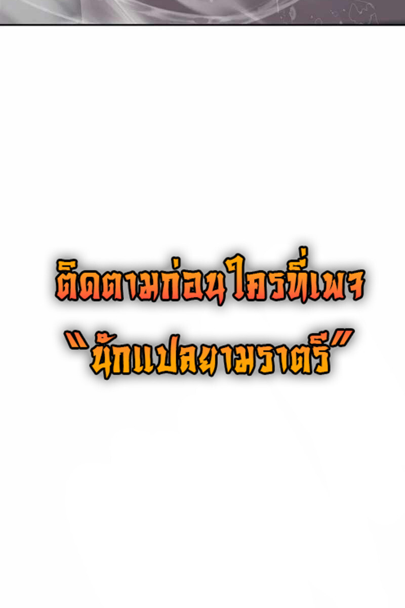 Read Return From the Abyss TH Manga Online