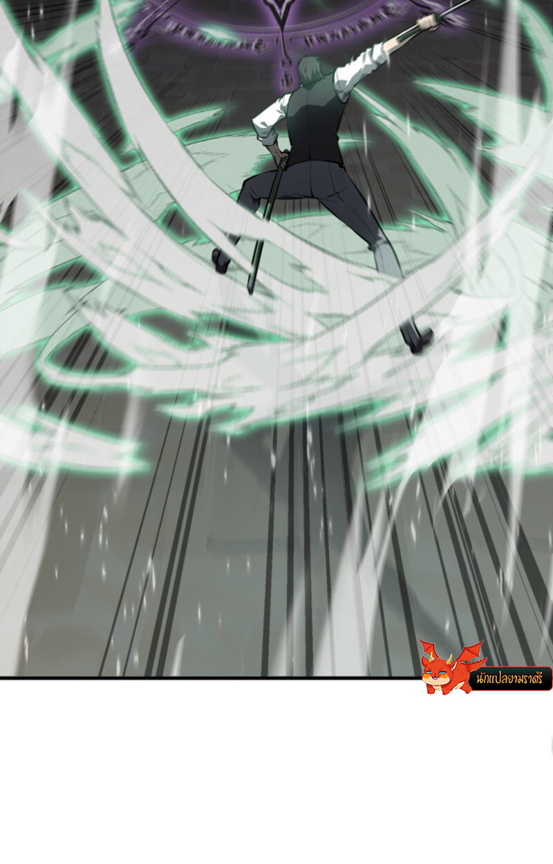 Read Return From the Abyss TH Manga Online