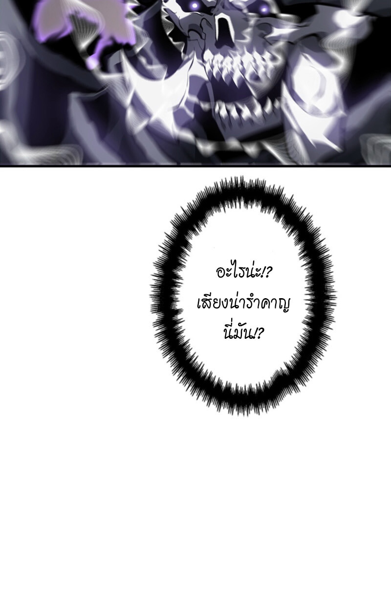 Read Return From the Abyss TH Manga Online