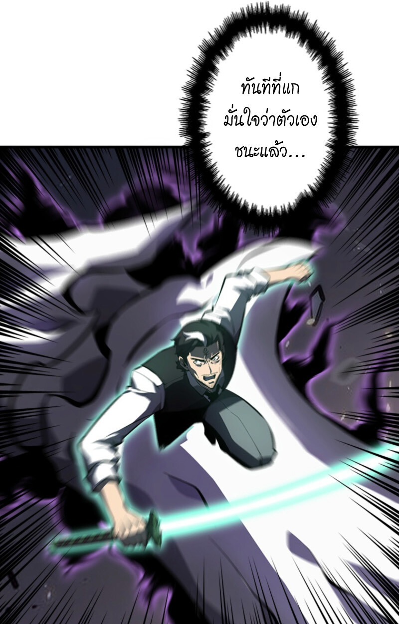 Read Return From the Abyss TH Manga Online