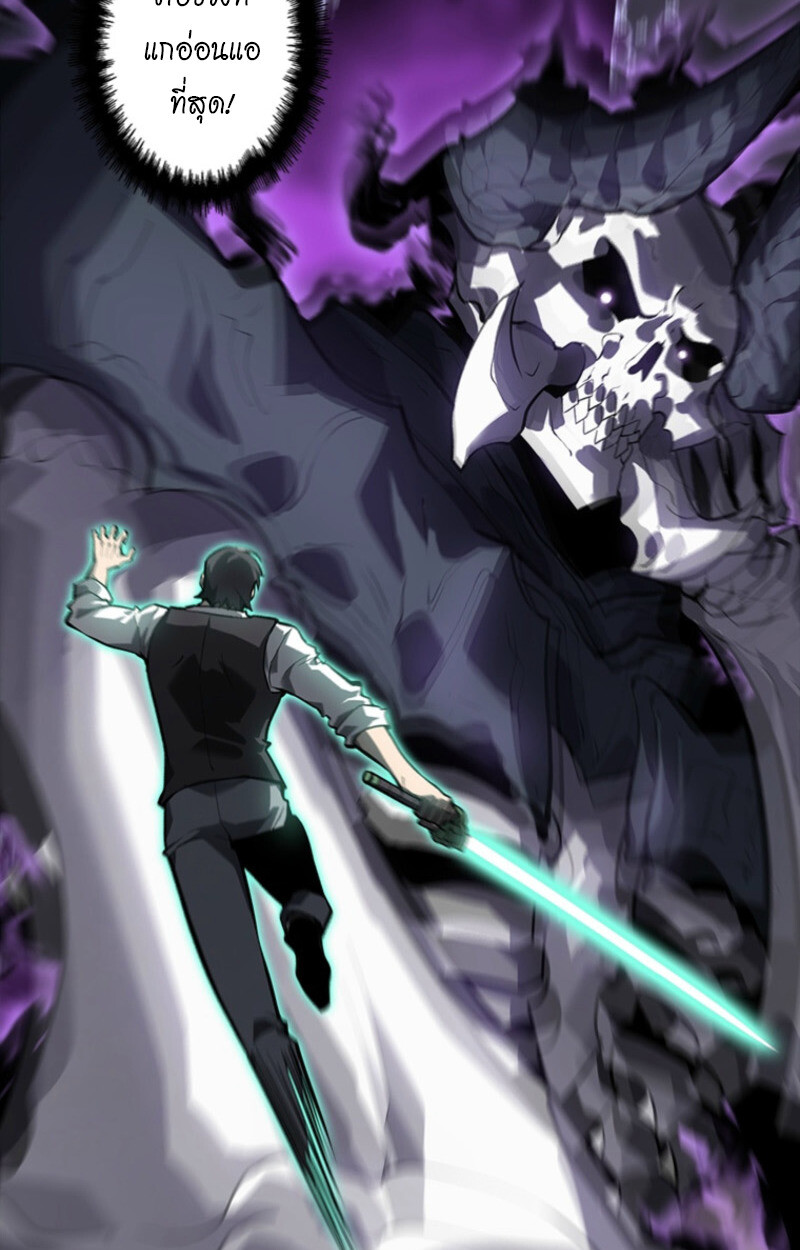 Read Return From the Abyss TH Manga Online