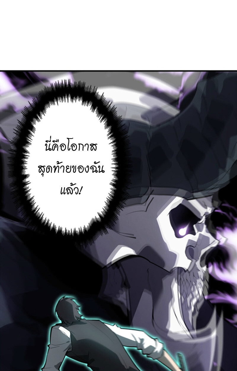 Read Return From the Abyss TH Manga Online