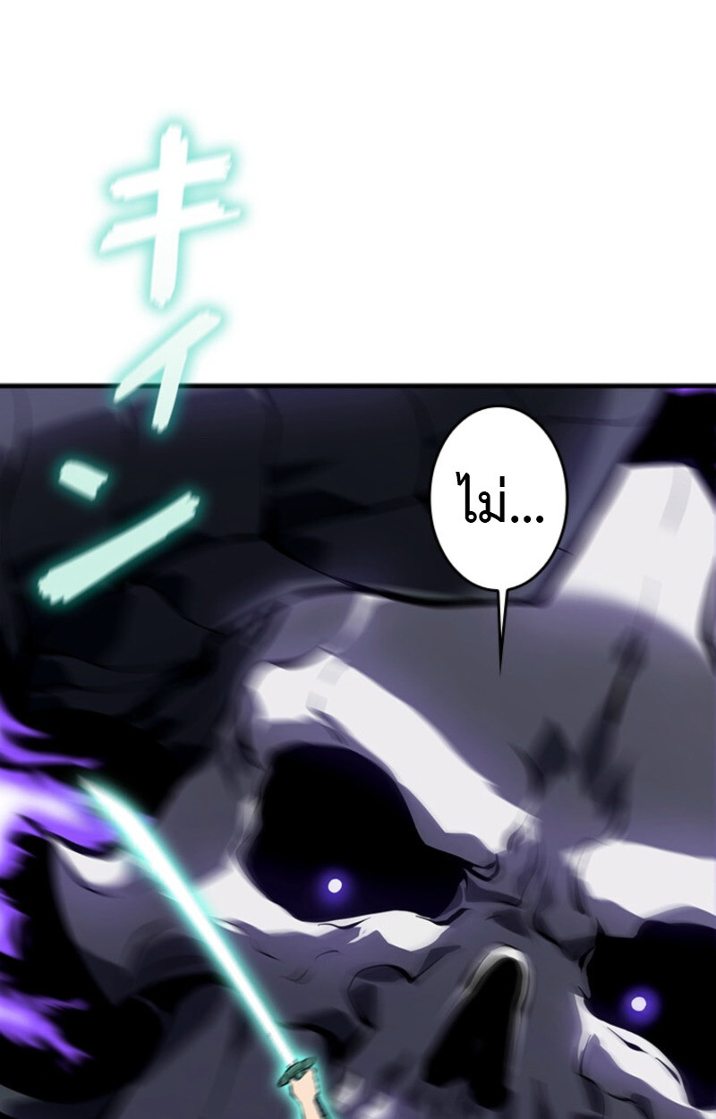 Read Return From the Abyss TH Manga Online