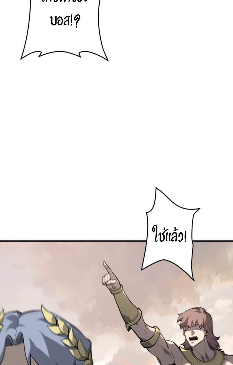 Read Return From the Abyss TH Manga Online