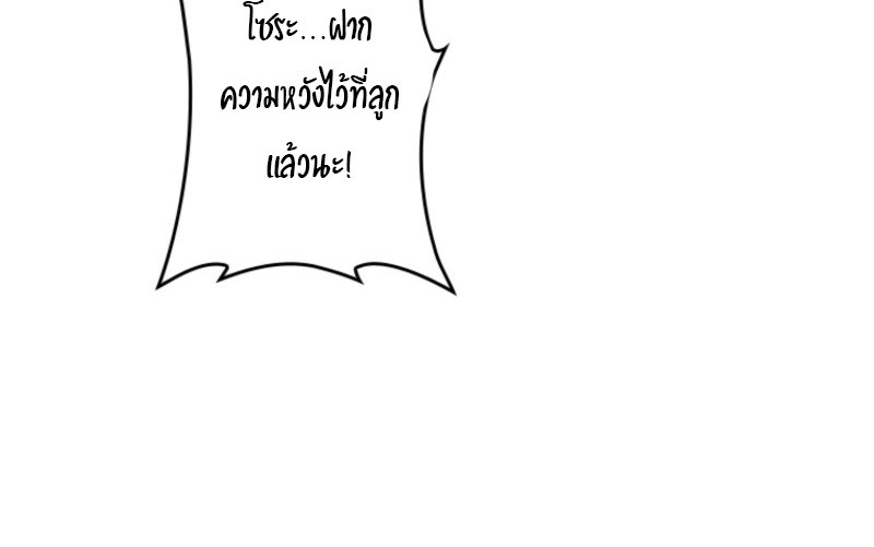 Read Return From the Abyss TH Manga Online